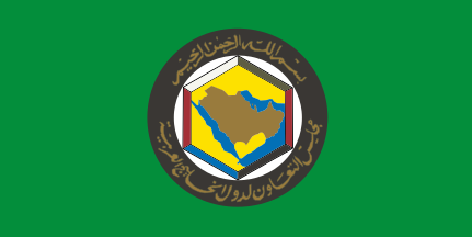 File:Flag of the Cooperation Council for the Arab States of the Gulf.svg