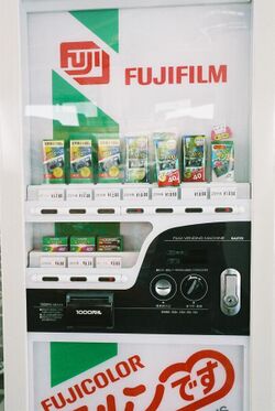 Fujifilm's Disposable camera Vending machine.jpg
