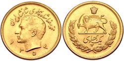 Gold Pahlavi coin struck in 1974.jpg