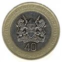 Face of coin showing figure 40 and the coat of arms of Kenya, surrounded by the words COMMEMORATING 40 YEARS OF INDEPENDENCE 1963–2003