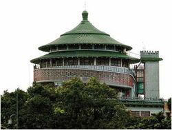 National Taiwan Science Education Center Chinese Roof.jpg