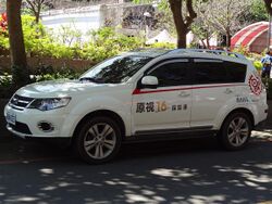 Taiwan Indigenous Television news car RAA-0023 20151018 1.jpg