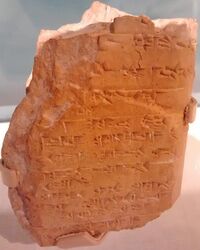 Hittite Cuneiform Tablet- Legal Deposition(?).jpg