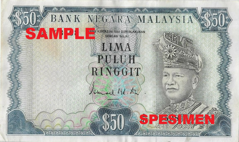 File:LIMA PULUH RINGGIT - OBSERVE VIEW (1967).png