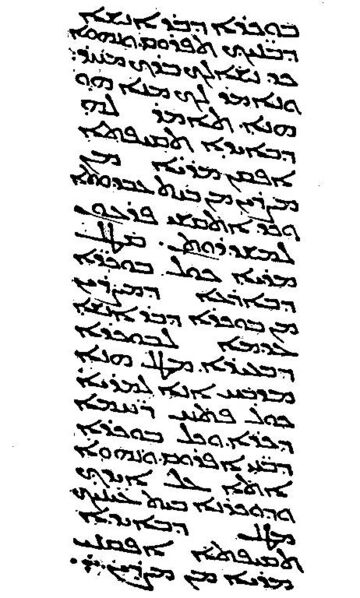 File:Peshitta464 (The S.S. Teacher's Edition-The Holy Bible - Plate XIII).jpg