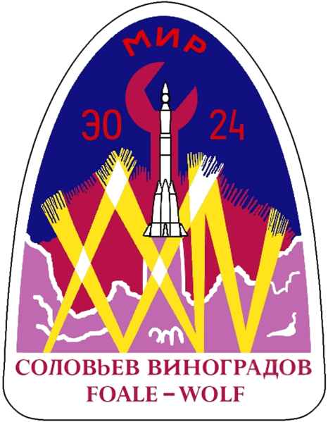 File:Soyuz TM-26 patch.png