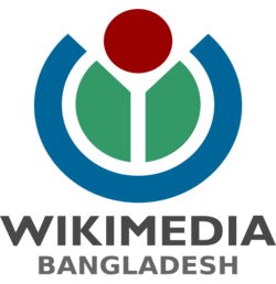 Wikimedia Bangladesh logo.svg