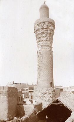 Baghdad old Abbasid Minaret.jpg