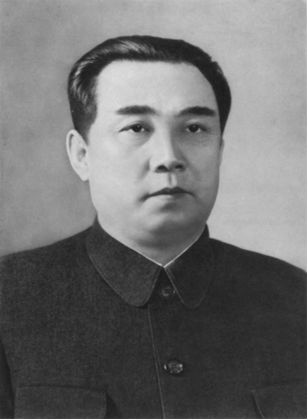 File:Kim Il Sung Portrait.png