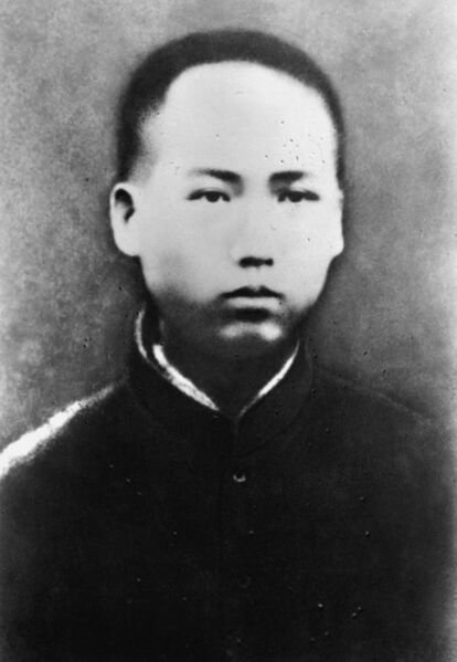 File:Mao Zedong 1913.jpg
