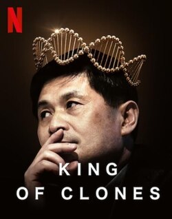 Poster for King of Clones (Netflix documentary).jpg