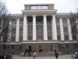 Tula State University.jpg