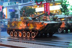 ZBD-04 Infantry fighting vehicle during an anniversary parade.jpg