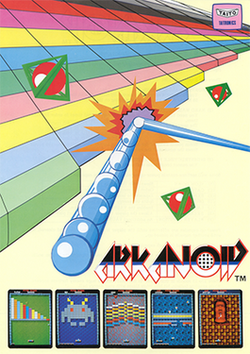 Arkanoid arcadeflyer.png