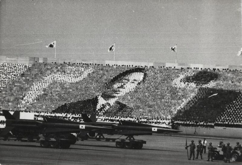 File:Card Stunt for Park Chung-hee.jpg