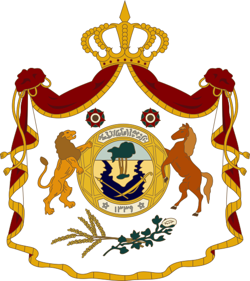 File:Coat of arms of the Kingdom of Iraq (1921–1958).svg
