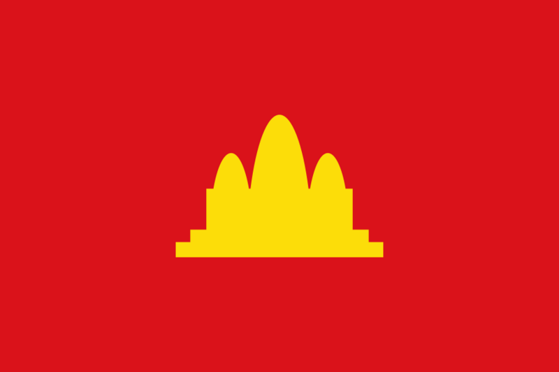 File:Flag of Democratic Kampuchea.svg