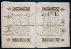 Illuminated double-page. Zarin Qalam's Qur'an, 1186 (CBL Is 1438, ff.109b-110a).jpg
