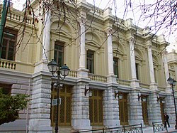 National theatre athens greece.jpg