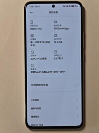 Redmi K60 Screen.jpg