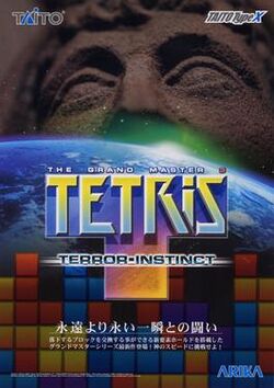 Tetris The Grand Master 3 flyer.jpg