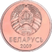 2 kapeykas Belarus 2009 obverse.png