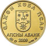Abkhazia 25 apsar Au 2009 Nart a.jpg