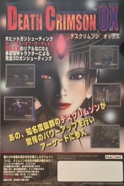 Death Crimson OX arcade flyer.jpg