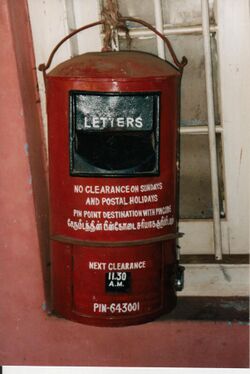 Indian Post Box.jpg