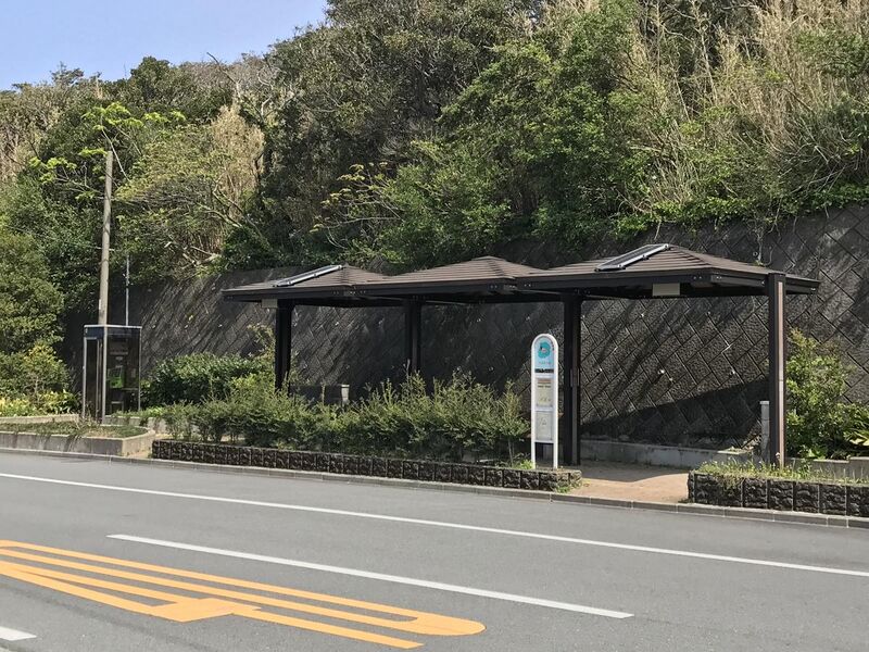 File:Miyake-jima Bus Stop.jpg