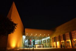 National Museum Riyadh (6781666263).jpg