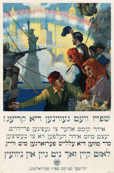 File:Yiddish WWI poster2.jpg