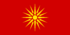 Flag of Macedonia (1992–1995).svg