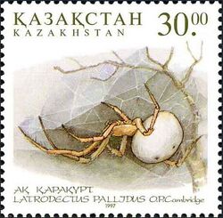 Stamp of Kazakhstan 194.jpg
