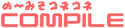 Compile logo.png