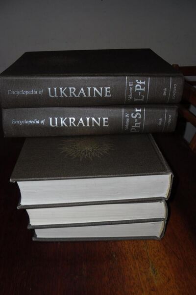 File:Encyclopedia of Ukraine.jpg