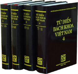 Encyclopedia of Vietnam.JPG