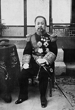 Gojong of the Korean Empire 02.jpg