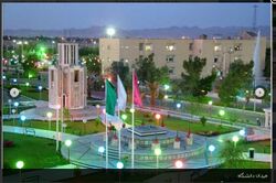 University of Sistan and Baluchestan Central Square.jpg