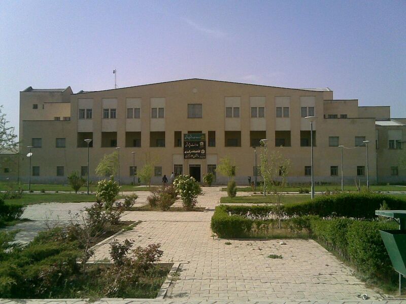 File:Urmia uni central library.jpg