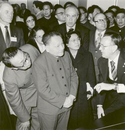 Visit of Chinese Vice Premier Deng Xiaoping to Johnson Space Center - GPN-2002-000077.jpg