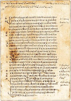 Codex Marchalianus Pg 71.JPG