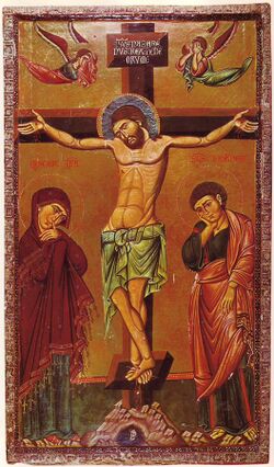 Crucifixion Icon Sinai 13th century.jpg