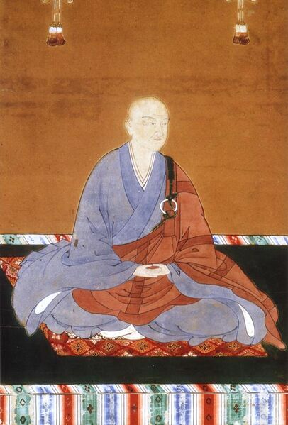 File:Emperor Kōmyō.jpg