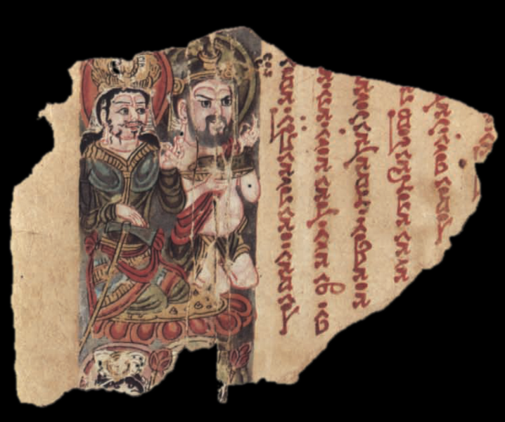 File:Fragment of a leaf from a Uyghur-Manichaean Book (MIK III 4959) (cropped).png