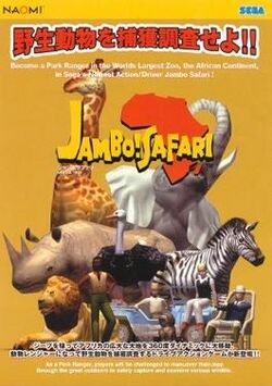 Jambo safari flyer.jpg