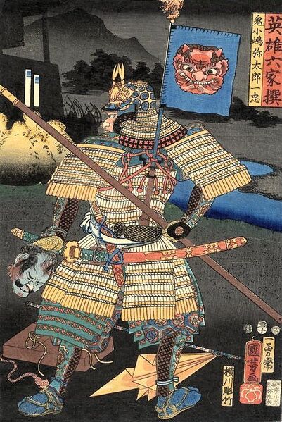 File:Kuniyoshi - 6 Select Heroes (S81.5), A back view of Onikojima Yatarô Kazutada in armor holding a spear and a severed head.jpg