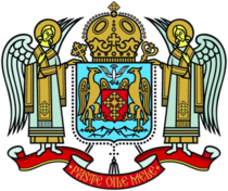 Logo of the Romanian Orthodox Church.png