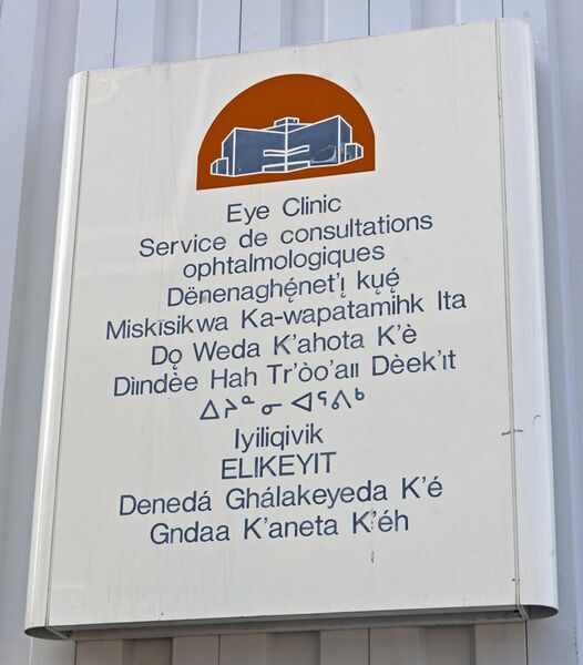 File:Multilingual sign for eye clinic in Yellowknife, NT.jpg