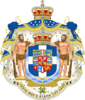 Coat of arms (1936–1973) of Kingdom of Greece
